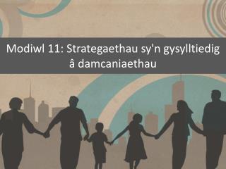 Modiwl 11: Strategaethau sy'n gysylltiedig â damcaniaethau