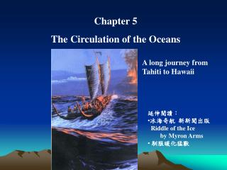 Chapter 5 The Circulation of the Oceans