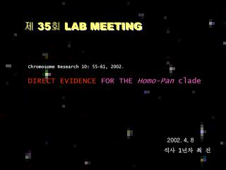 제 35 회 LAB MEETING