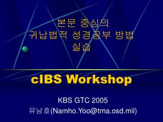 cIBS Workshop