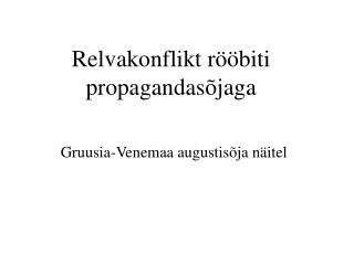 Relvakonflikt rööbiti propagandasõjaga