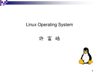 Linux Operating System 許 富 皓