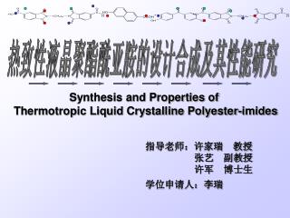 Synthesis and Properties of Thermotropic Liquid Crystalline Polyester-imides
