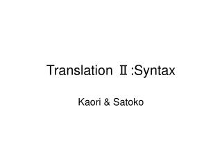 Translation Ⅱ:Syntax
