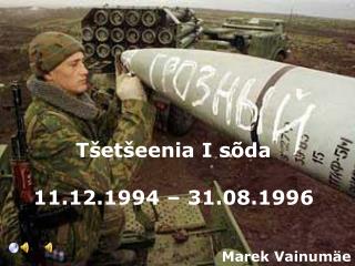 Tšetšeenia I sõda 11.12.1994 – 31.08.1996