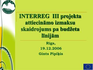 INTERREG III projekta attiecināmo izmaksu skaidrojums pa budžeta līnijām