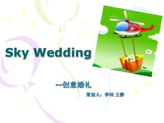 Sky Wedding