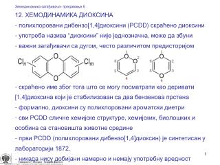 Хемодинамика зага ђ ивача- предавање 6