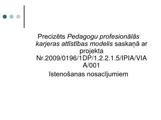 PEDAGOGU PROFESIONĀLĀS DARBĪBAS KVALITĀTES NOVĒRTĒŠANA (3.aktivitāte)