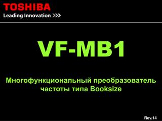VF-MB1