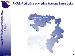 PKRS-Područna privredna komora Banja Luka