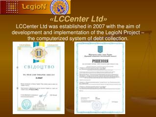 «LCCenter Ltd»