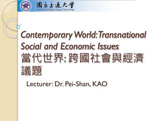 Contemporary World: Transnational Social and Economic Issues 當代世界 : 跨國社會與經濟 議題