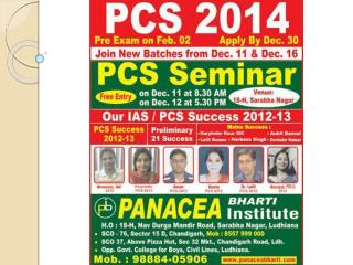 PCS 2014