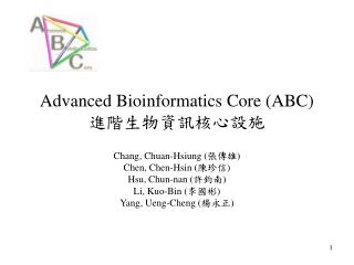 Advanced Bioinformatics Core (ABC) 進階生物資訊核心設施