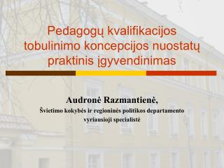 Pedagogų kvalifikacijos tobulinimo koncepcijos nuostatų praktinis įgyvendinimas