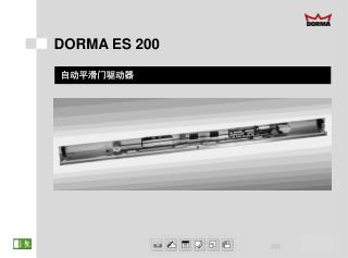 DORMA ES 200