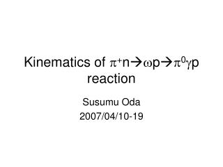 Kinematics of p + n  w p p 0 g p reaction