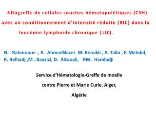 Allogreffe de cellules souches hématopoïétiques (CSH)