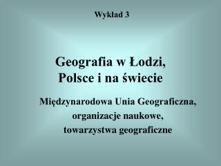 Geografia w Łodzi, Polsce i na świecie