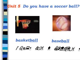 basket ball