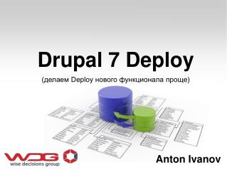 Drupal 7 Deploy (делаем Deploy нового функционала проще)