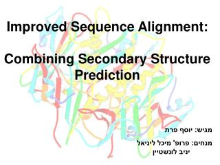 Improved Sequence Alignment: Combining Secondary Structure Prediction