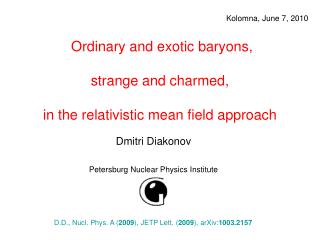 Ordinary and exotic baryons, strange and charmed, in the relativistic mean field approach