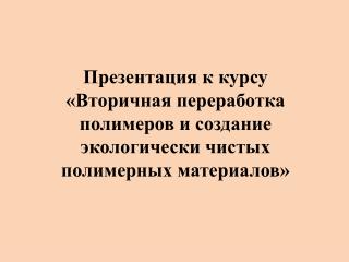 АВТОРЫ
