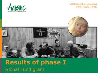 Results of phase I Global Fund grant