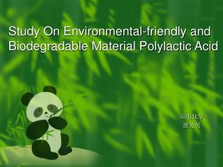 Study On Environmental-friendly and Biodegradable Material Polylactic Acid
