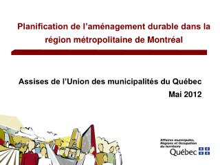 Planification de l’aménagement durable dans la région métropolitaine de Montréal