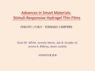 Advances in Smart Materials: Stimuli-Responsive Hydrogel Thin Films ( 智能材料上的進步：刺激敏感性水凝膠薄膜 )