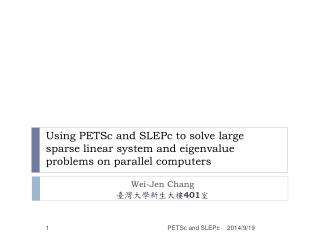 Wei-Jen Chang 臺灣大學新生大樓 401 室