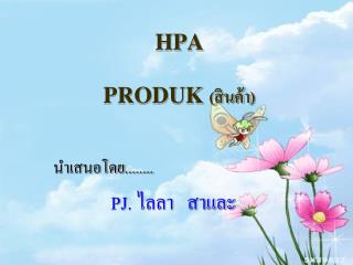 HPA PRODUK (สินค้า)