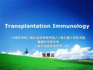 Transplantation Immunology