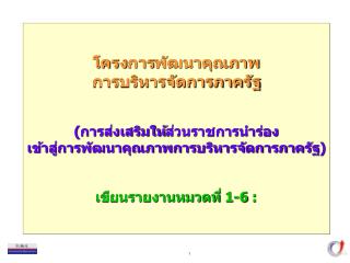 กำหนดการ