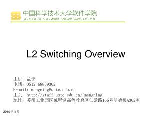 L2 Switching Overview