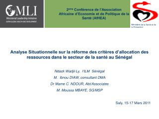 2 eme Conférence de l’Association Africaine d’Economie et de Politique de la Santé (AfHEA)