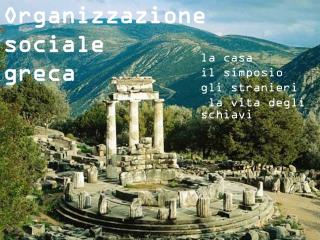 Organizzazione sociale greca