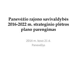 Panevėžio rajono savivaldybės 2016-2022 m. strateginio plėtros plano parengimas