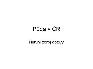 Půda v ČR