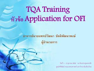 TQA Training หัวข้อ Application for OFI