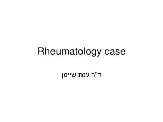 Rheumatology case