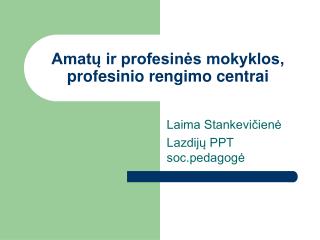 Amatų ir profesinės mokyklos, profesinio rengimo centrai