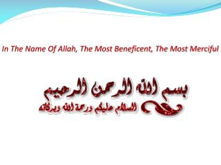In The Name Of Allah, The Most Beneficent, The Most Merciful