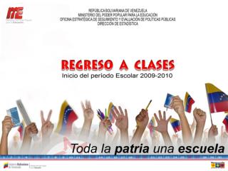 COMPONENTES DEL SECTOR EDUCATIVO NACIONAL