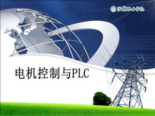 项目 8 恒压供水系统的 PLC 控制