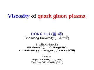 V iscosity of quark gluon plasma