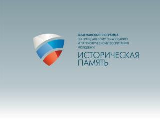 Цель программы: